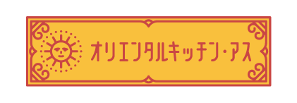【A】PIZZA